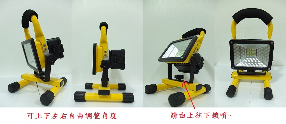 10瓦直充4段式 LED強力 探照燈 附警示燈 NEW-T878:圖片 2