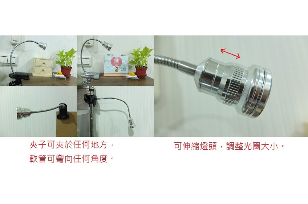 5瓦4段式 LED 軟管燈 伸縮調焦 NEW-458:圖片 3