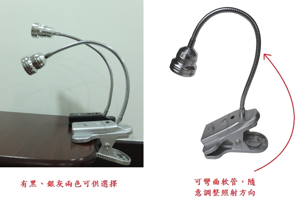 5瓦4段式 LED 軟管燈 伸縮調焦 NEW-458:圖片 2