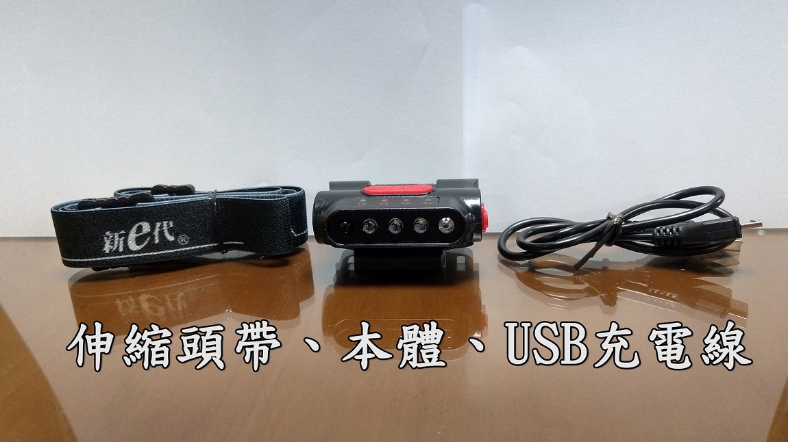 多功能 頭帶、夾帽兩用 頭燈 LED燈具 極致輕量級 感應式開關 智能開關:圖片 3