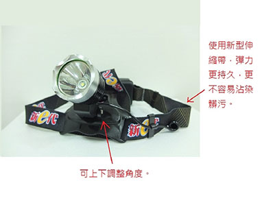 10瓦 充電4段式 T6 LED 充電頭燈 廣角遠射 NEW-T681:圖片 2