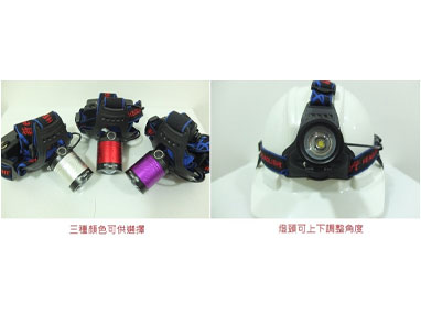 10瓦 一般/充電 兩用型 4段式 T6 LED頭燈 伸縮調焦 NEW-T685:圖片 2