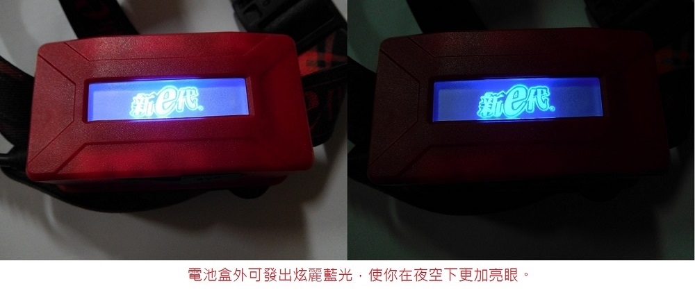 10瓦 充電4段式 T6 LED 頭燈 記憶功能 伸縮調焦 NEW-T886:圖片 6